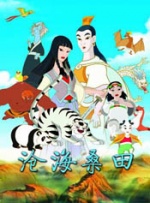 兽人动漫